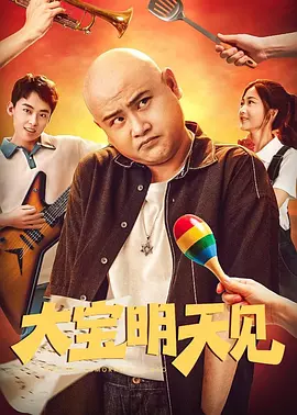 医疗部的幸福